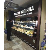 Изготовление витрины для отдела "Свежая выпечка" Изготовление витрины для отдела "Свежая выпечка"