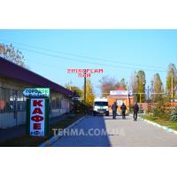 Стелла для продуктового магазина "Универсам Пан"
