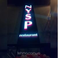 Объемные световые буквы на основе для New York Street Pizza 