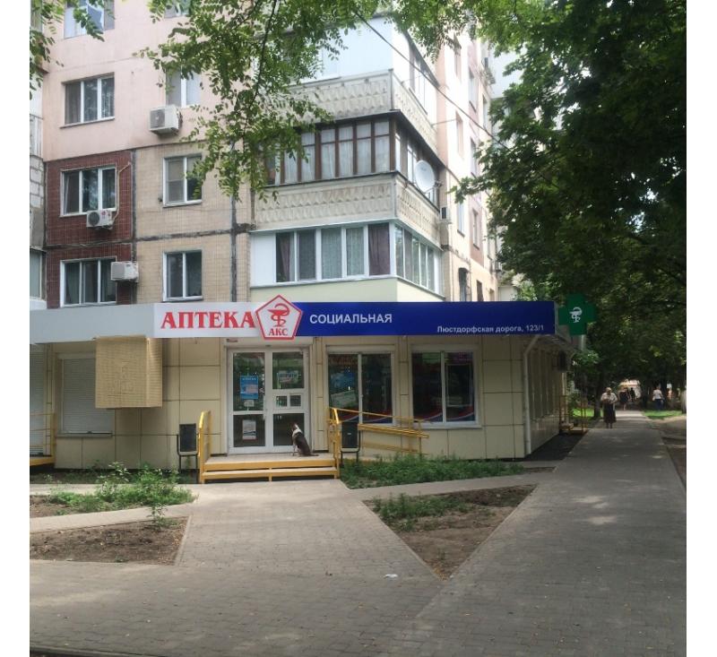 Вивіска для мережі аптек АКС