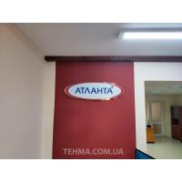 Комплексное оформление рекламой АН Атланта (Филатова) Комплексное оформление рекламой АН Атланта (Филатова)
