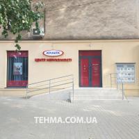 Оформление фасада АН "Атланта" (Французский б-р, 12а)