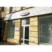 Оформление фасада АН "Атланта" на ул. Троицкая, 50