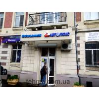 Лайтбоксы и объёмные буквы для Автолюкс и Ecolines