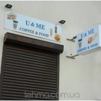 Вывеска световая и табличка для Coffee&Food