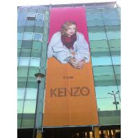 Друк та монтаж банерної сітки для KENZO