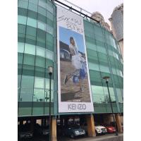 Друк та монтаж банерної сітки для KENZO
