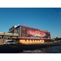 Рекламний банер на фасаді Автовокзалу для FEA Kickboxing