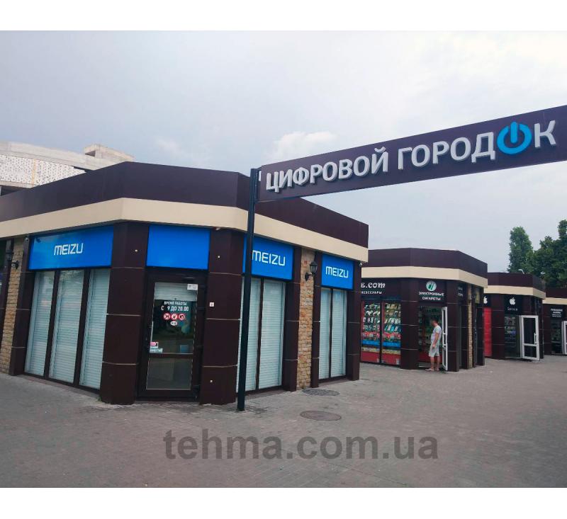 Вивіски й об'ємні букви для нового бренд-шопу MEIZU