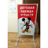 Мимоход для магазина детской одежды