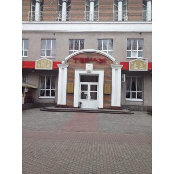 &nbsp;Композитна вивіска Терми..