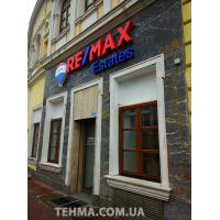 Объемные световые буквы и фигурная вывеска для RE/MAX Estates