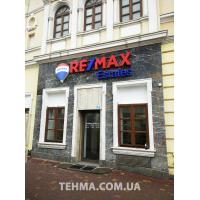 Объемные световые буквы и фигурная вывеска для RE/MAX Estates