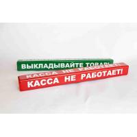Разделители товара для магазинов Два Шага и Таврия В