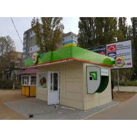 Вывеска и металлоконструкция для ТМ "Наша Ряба"
