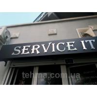 Об'ємні букви з підсвічуванням для Service IT