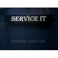 Об'ємні букви з підсвічуванням для Service IT