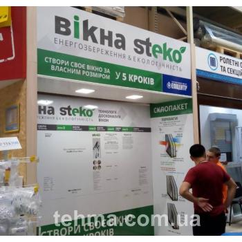 &nbsp;Печать на пленке и изготовление табличек для Вiкна Steko&nbsp;Изготовление и монтаж табличек и..
