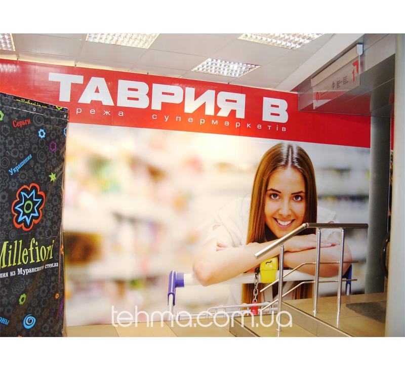 Наші роботи для Таврії в ТЦ Європа
