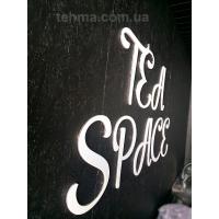 Объемные буквы для TEA SPACE