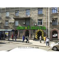 Объемные буквы и оформление витрины магазина Два Шага