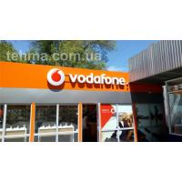 Объемные буквы для Vodafone Украина