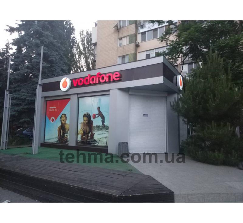 Объемные буквы для Vodafone Украина