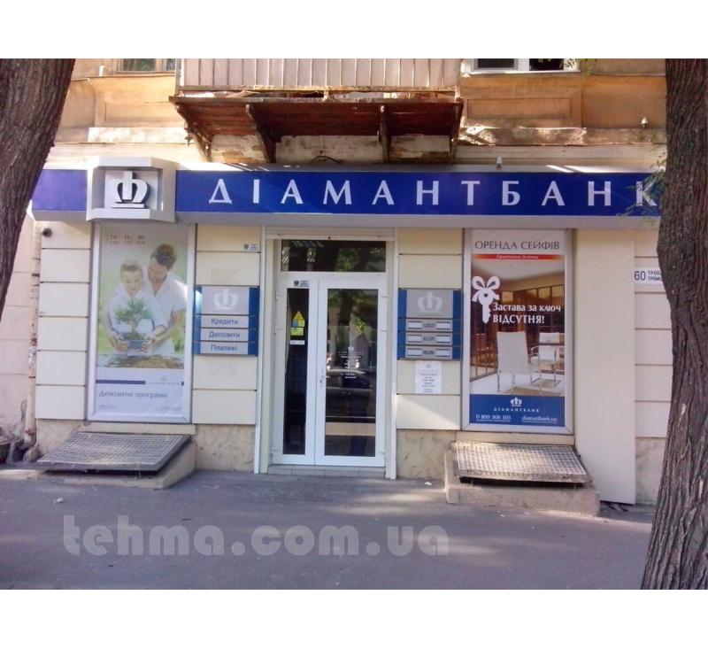 Объемные буквы на композитной основе для Диамантбанк