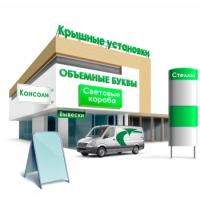 Кріплення та банерні конструкції