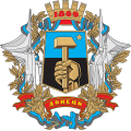 Донецкая область