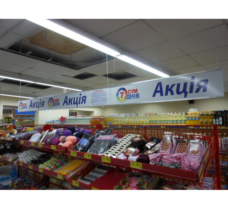 Дополнительные места продаж АТБ