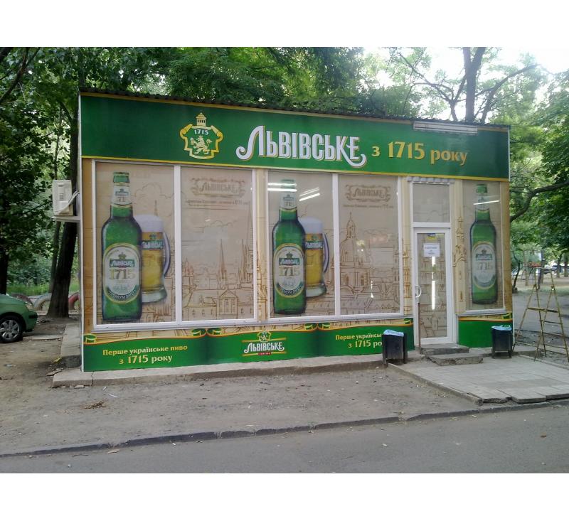 Наші роботи - брендовка