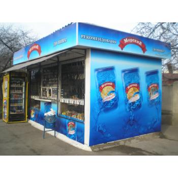 Брендирование 4..