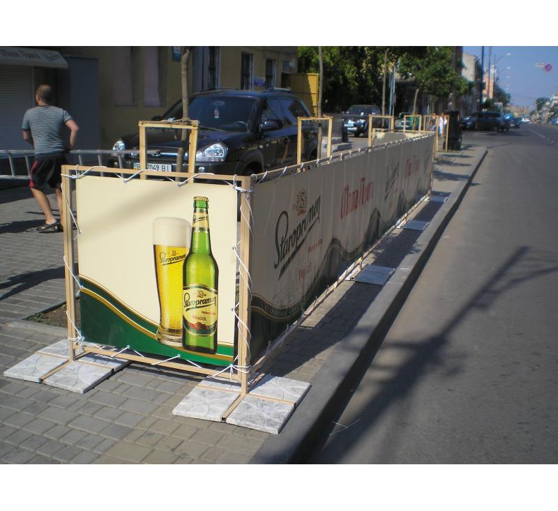 Брендирование тента Старопрамен