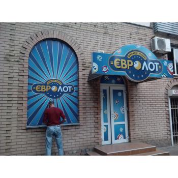 Брендирование 2..