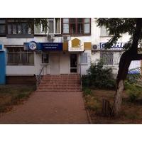 Световой короб сложной формы для Одесского Дома Недвижимости