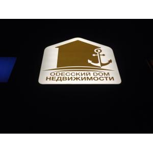 Основа композит - оклеен 641 золотым оракаломЦентр лайтбокс - молочный акрил 3 мм + плоттер 641 золо..