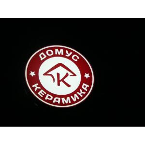 Об'ємний лайтбоксОснова - акрилПідсвічування - LED - лампи..