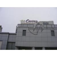 Вывески для FitCurves Вывески для FitCurves