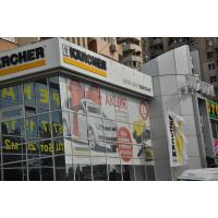 Работы для Karcher