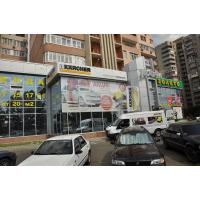 Работы для Karcher