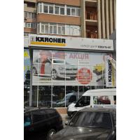 Работы для Karcher
