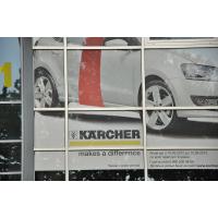 Работы для Karcher