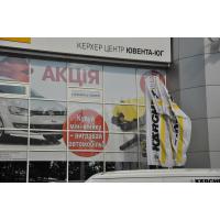 Работы для Karcher