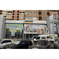 Работы для Karcher