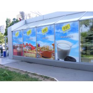 Витрины - плёнка с ламинацией&nbsp;Обшивка стен ПВХ с полноцветной печатью..