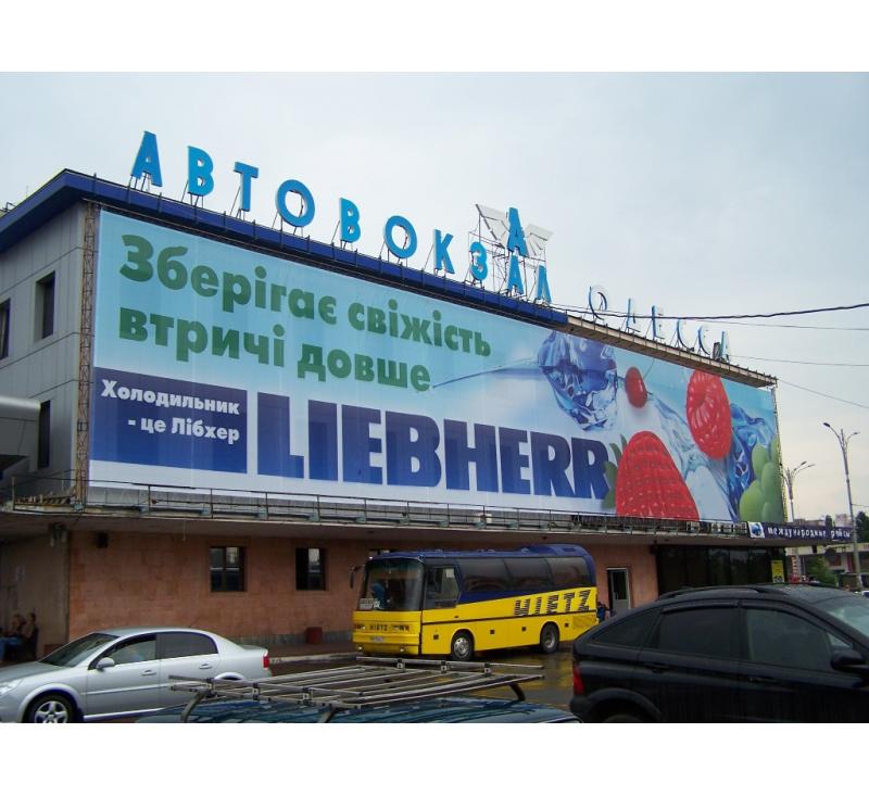 Банер для Liebherr