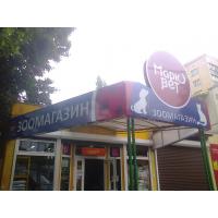 Вивіски для Марквет
