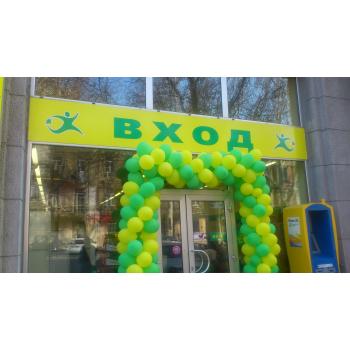 готові роботи..