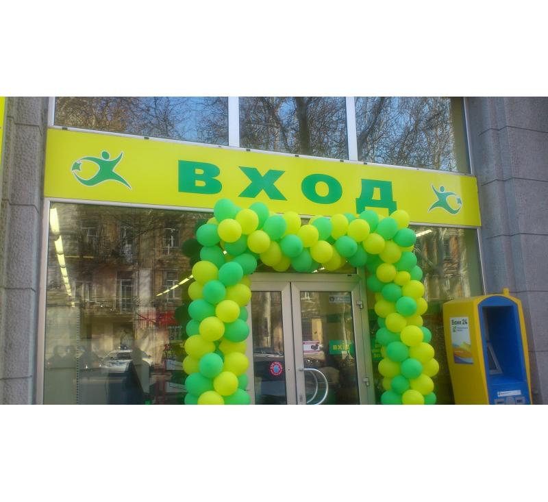 Вывески для клиента Два шага